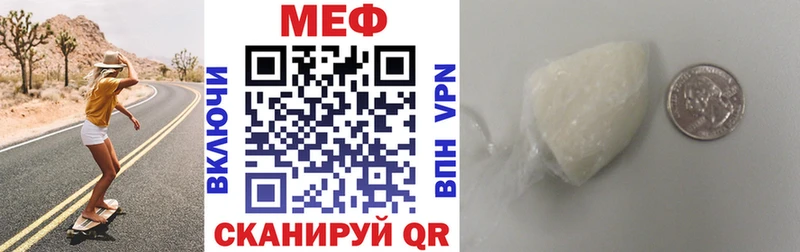 Цена Каневская A-PVP  Галлюциногенные грибы  Гашиш  МЕФ 