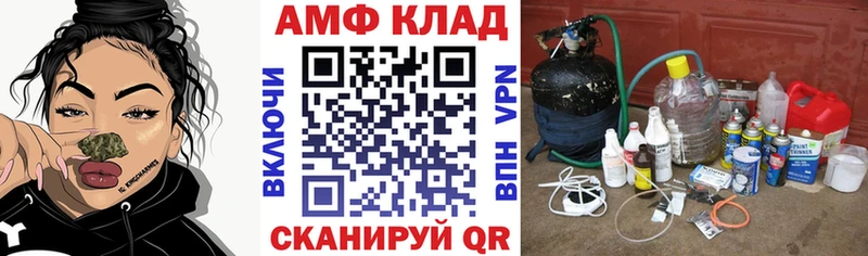 сколько стоит  Каневская  АМФЕТАМИН 97% 