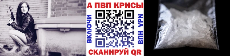 блэк спрут рабочий сайт  Каневская  A PVP VHQ 