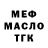 ТГК жижа Nathan Brady