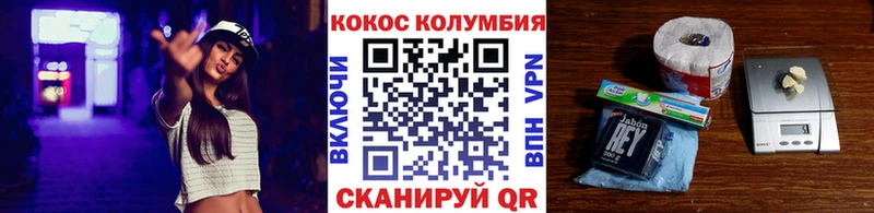 Кокаин Боливия  купить   Каневская 