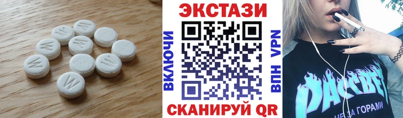 Экстази диски  продажа наркотиков  Каневская 