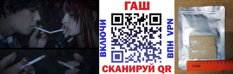 дарнет шоп  Каневская  omg tor  darknet телеграм  ГАШ Ice-O-Lator 