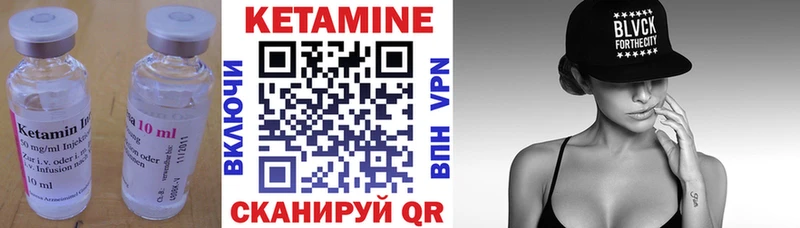Кетамин ketamine  Каневская 