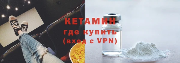 гидра Нязепетровск