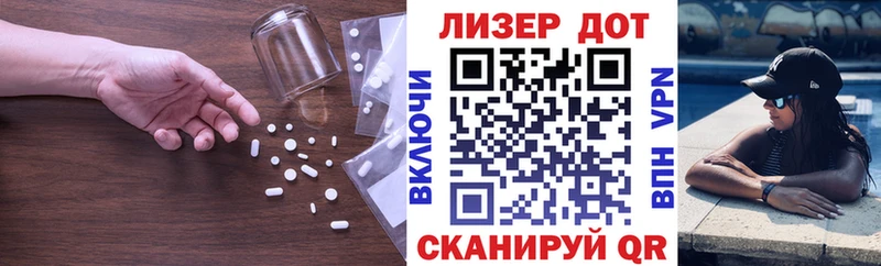мега ССЫЛКА  Каневская  ЛСД экстази кислота 