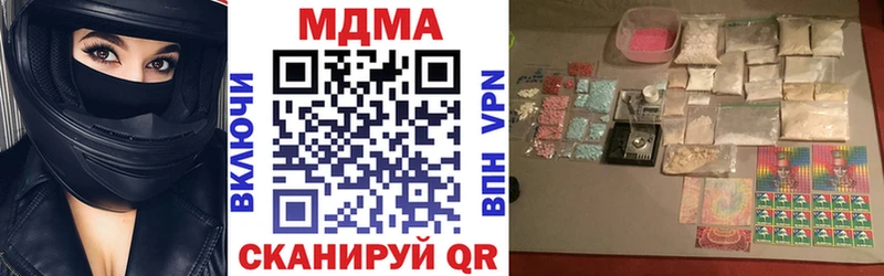 MDMA кристаллы  цены наркотик  Каневская 