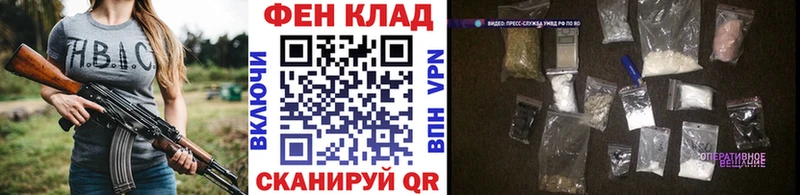 магазин  наркотиков  Каневская  Первитин винт 
