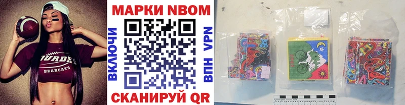 где можно купить наркотик  Каневская  Марки N-bome 1500мкг 