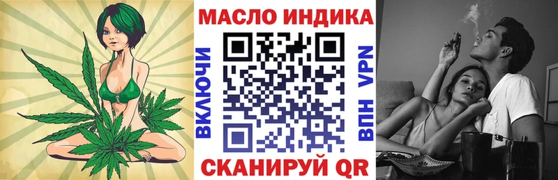 купить наркотики сайты  Каневская  Дистиллят ТГК THC oil 