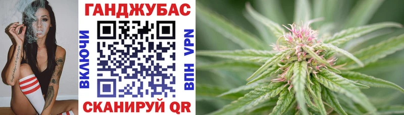 Конопля план  даркнет формула  Каневская 